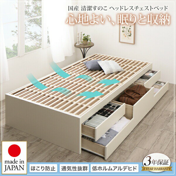 すのこベッド すのこ ベッド シングルベッド ベッドフレーム ベット 収納 収納付き 収納ベッド 跳ね上げ 跳ね上げベッド おしゃれ 薄型プレミアムボンネルコイルマットレス付き シングル 組立設置付 2