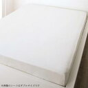 ボックスシーツ シーツ ベッドカバー 日本製・綿100% 地中海リゾートデザインカバーリングシリーズ ベッド用ボックスシーツ単品 シングル