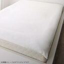 敷布団カバー シーツ 布団カバー 日本製・綿100% デザインカバーリングシリーズ 和式用フィットシーツ単品 ダブル