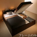 収納付きベッド シングルベッド セミダブルベッド 収納 収納付き 収納ベッド 大容量 収納ボックス 布団 敷き布団 ベッドフレームのみ 縦開き ワイドK200 ...