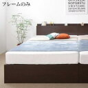 収納付きベッド シングルベッド セミダブルベッド 収納 収納付き 収納ベッド 大容量 収納ボックス 布団 敷き布団 ベッドフレームのみ Bタイプ シングル 組立...