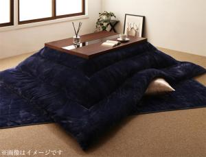 こたつ布団セット アーバンモダンデザインこたつ 掛布団&敷布団2点セット 長方形(75×105cm)天板対応