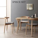 ダイニングセット(テーブル&チェア) 北欧モダンデザインダイニング 4人 5点セット(テーブル+チェア4脚) W140 組立設置付