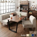 ダイニングセット(テーブル&ソファ) 座り心地にこだわったポケットコイルリビングダイニング 4人 5点セット(テーブル+2Pソファ1脚+1Pソファ2脚+コーナー...