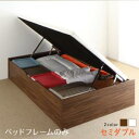 ベッド ベット セミダブルベッド 収納付きベッド 収納 収納付 跳ね上げベッド 深型 大容量 コンパクト ヘッドレス すのこ おしゃれ お客様組立 ベッドフレー...