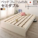 すのこベッド すのこ ベッド シングルベッド ベッドフレーム ベット 収納 収納付き 収納ベッド 跳ね上げ 跳ね上げベッド おしゃれ ベッドフレームのみ セミダ...