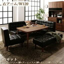 ダイニングセット(テーブル&ソファ チェア ベンチ) こたつもソファも高さ調節ヴィンテージリビングダイニング 6人 5点セット(テーブル+ソファ1脚+アームソフ...