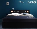 ベッド 収納付きベッド フレームのみ クイーン 収納 収納付 収納ベッド 大容量 収納ボックス 布団 おしゃれ 宮付き ライト付き 照明 コンセント 黒 白 ベ...