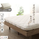 敷布団 敷き布団 日本製 国産 セミダブル 布団 帝人 TEIJIN MEGATOPECO 固綿 硬め 軽量 体圧分散 防ダニ 抗菌防臭 高反発 長持ち 高通気...