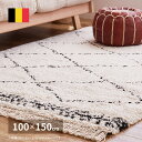 ベルギー製 ウィルトンラグ BOHO ベニワレン 100×150cm