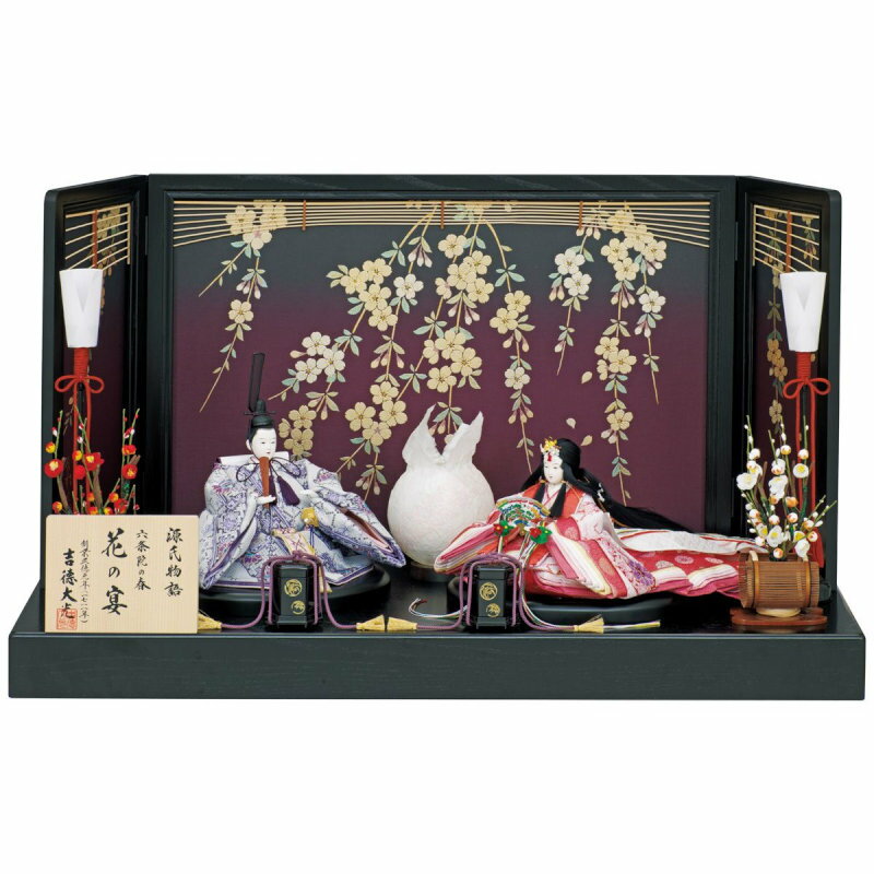 吉徳大光-源氏物語-(親王飾り 二人雛) - 雛人形なら人形屋工房天祥 吉徳大光-源氏物語-(親王飾り 二人雛) - 雛人形なら人形屋工房天祥