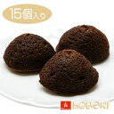 敦賀しょこらオランジェ(15個入り)洋菓子 焼き菓子 お菓子 ケーキみかん チョコレート人気 贈答 敦賀