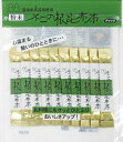 お徳用　不二の根昆布茶 2g×30包　昆布茶 根昆布茶 こぶちゃ こぶ茶 昆布 こんぶ 真昆布 まこんぶ ご飯のお供 料理 出汁 だし 調味料 鍋 塩分補給 レシピ カフェインレス ノンカフェイン