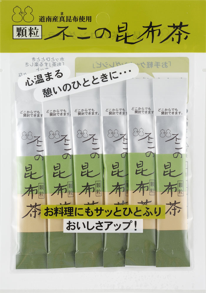 不二の昆布茶ST240　個包装 昆布茶 こぶちゃ こぶ茶 料理 出汁 だし 調味料 鍋 塩分補給 レシピ 昆布 ..