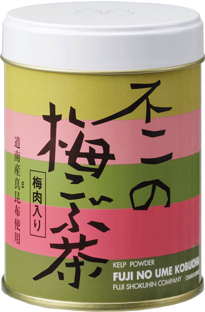 楽天こぶちゃ本舗不二の梅こぶ茶50g缶　昆布茶 梅昆布茶 こぶちゃ こぶ茶 昆布 こんぶ 真昆布 まこんぶ ご飯のお供 料理 出汁 だし 調味料 鍋 塩分補給 レシピ カフェインレス ノンカフェイン