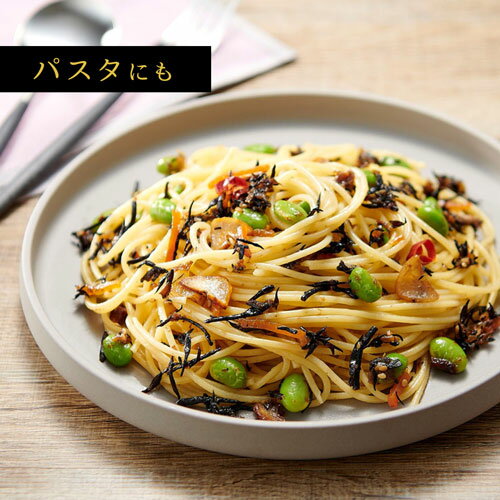 混ぜご飯の素バラエティセット5種入り(ひじき・生姜・ごぼう・鶏・鮭)食べ比べ昆布ご飯の素送料無料おにぎりお弁当おうちごはんおうち時間