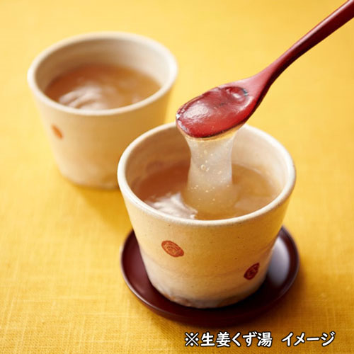 【送料無料】くず湯食べ比べ 3種セット【 C 】くず湯・生姜くず湯・ 安納芋くず湯　スイーツ デザート 粉末飲料 お菓子 和菓子 吉野本葛 葛湯 お試し おうち時間 プレゼント 手土産 お取り寄せグルメ ご飯のお供 ギフト お歳暮 帰省土産 3