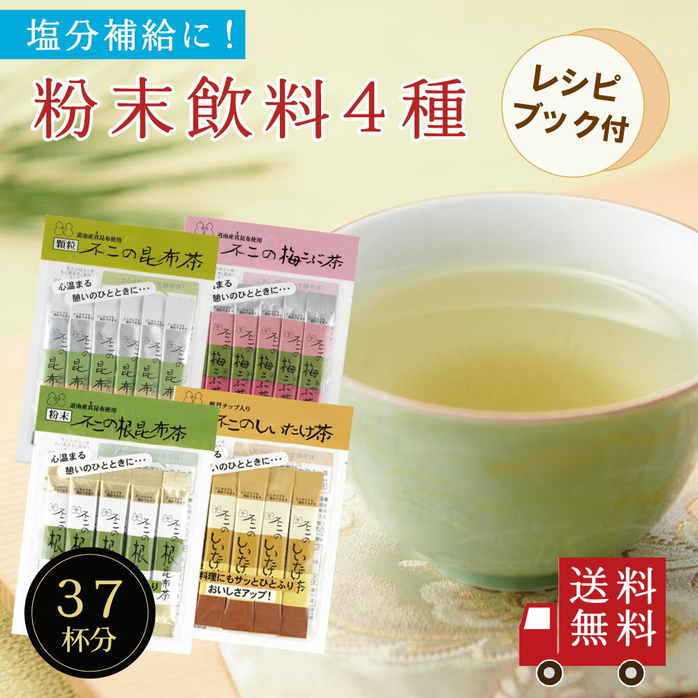 1002612-kf 梅昆布茶　80g【健康フーズ】