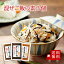 【送料無料】混ぜご飯の素 3種セット【 Mー3 】ひじき・ごぼう・生姜 食べ比べ 惣菜 ごはん ご飯 時短 簡単 混ぜ込み メール便 めーる便 お試し おうちごはん ご飯のお供 ギフト お歳暮 帰省土産 米 お米 1,000円