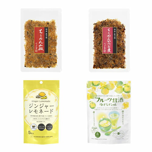 【人気商品詰め合わせ福袋 Aセット】全13品 昆布茶 梅昆布茶 ちりめん山椒 昆布 佃煮 ふりかけ くず湯 混ぜご飯の素 飴 キャンディー 送料無料 数量限定 福袋 福箱 人気 食品 おうちごはん おうち時間 ごはんのお供 グルメ