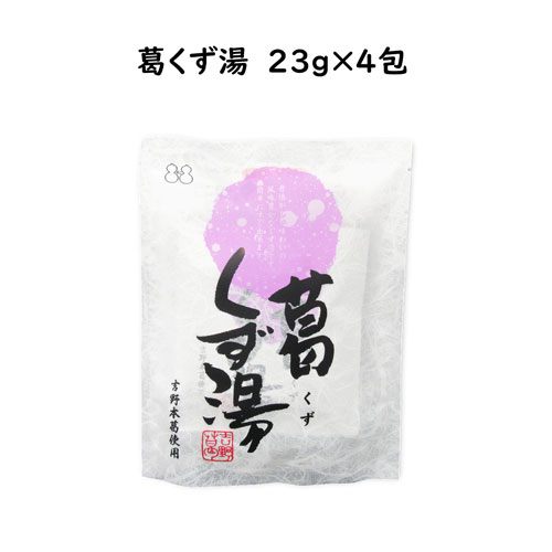 くず湯バラエティセット6種入り