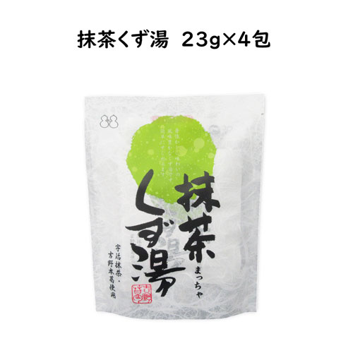 くず湯バラエティセット6種入り