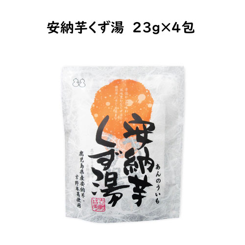 くず湯バラエティセット6種入り