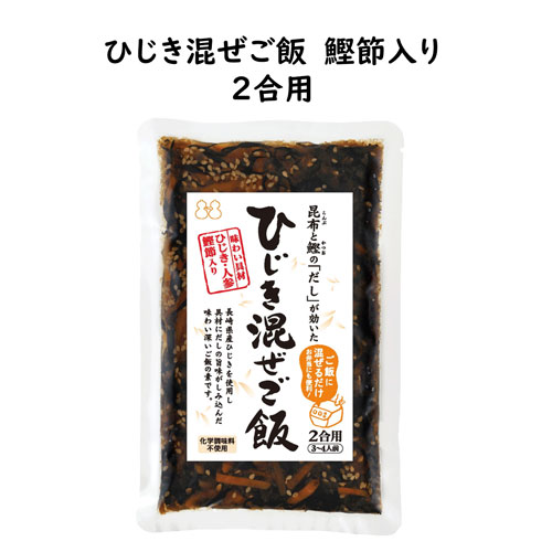 炊き込み御飯の素バラエティセット5種セット(地鶏・竹の子・大黒本しめじときのこ・鮭・干し海老)