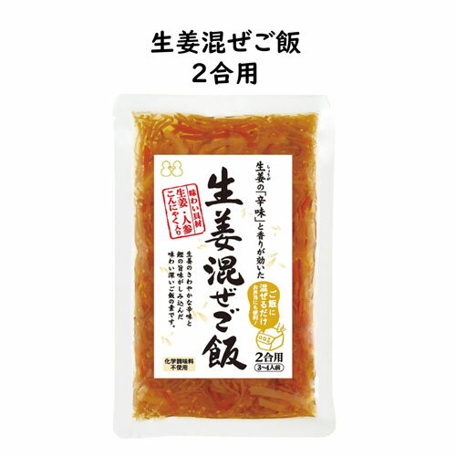 炊き込み御飯の素バラエティセット5種セット(地鶏・竹の子・大黒本しめじときのこ・鮭・干し海老)