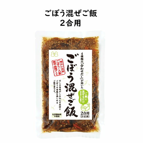 炊き込み御飯の素バラエティセット5種セット(地鶏・竹の子・大黒本しめじときのこ・鮭・干し海老)