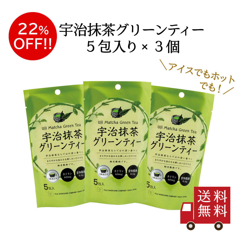 【訳あり・送料無料】宇治抹茶グリ