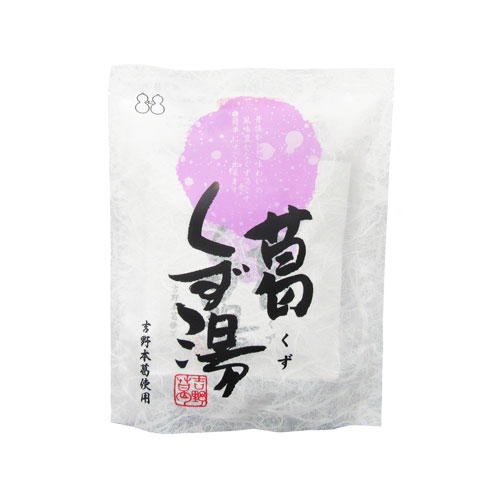 【送料無料】葛くず湯SP×3個セット　スイーツ デザート 粉末飲料 お菓子 和菓子 吉野本葛 葛 お試し おうち時間 プレゼント 手土産 お取り寄せグルメ 2