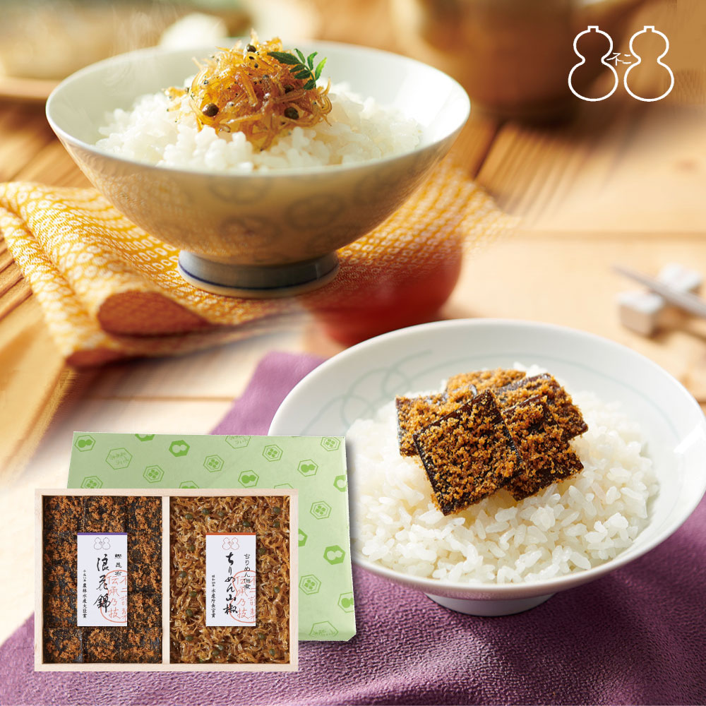 不二の昆布【FJC-13】受賞商品詰合せ　ギフト 佃煮 つくだ煮 ちりめん山椒 昆布佃煮 こんぶ 土産 手土..