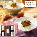 【送料無料】細切山椒昆布 75g 2個セット 不二の昆布 つくだ煮 昆布 佃煮昆布 昆布佃煮 ご飯のお供 ふりかけ お弁当 おにぎり おうちごはん お土産 おかず お歳暮 ギフト 米 お米