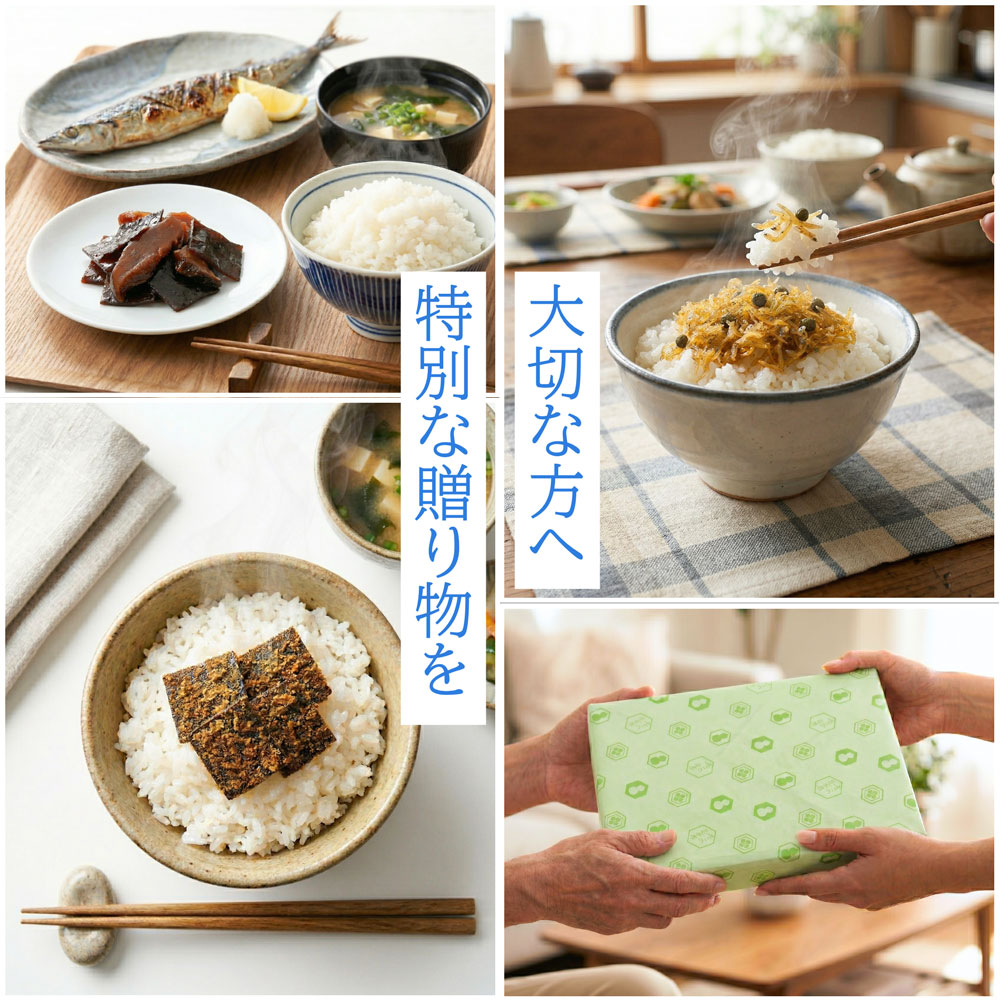 不二の昆布【SF-32】 昆布茶 梅こぶ茶 昆布佃煮 炊き込み御飯の素 醤油 詰合せ　つくだ煮 昆布 こんぶ 土産 手土産 贈り物 お祝い 内祝い 引き出物 御供 粗供養 退職祝い 結婚祝い 引越し祝い 暑中見舞い 残暑見舞い 御中元 ご飯のお供 おつまみ 酒の肴 送料無料 kobucha-fuji-10000267 不二食品 サンプル画像2