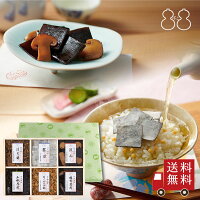 不二の昆布【FJC-40】受賞商品詰合せ ギフト 佃煮 つくだ煮 ちりめん山椒 昆布佃煮 土産 手土産 贈り物 御祝 お祝い 内祝い 引き出物 御供 粗供養 御挨拶 御礼の品 退職祝い 結婚祝い 引越し祝い 御歳暮 御年賀 ご飯のお供 おつまみ 酒の肴 送料無料