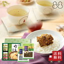 不二の昆布【SF-27】 昆布茶 梅こぶ茶 昆布佃煮 炊き込み御飯の素 詰合せ ギフト 佃煮 つくだ煮 昆布 土産 手土産 贈り物 御祝 お祝い 内祝い 引き出物 御供 粗供養 御挨拶 御礼の品 退職祝い 結婚祝い 引越し祝い 御歳暮 御年賀 ご飯のお供 おつまみ 酒の肴