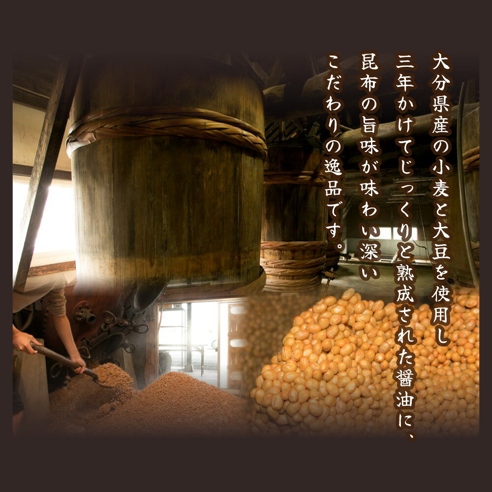 天然真昆布醤油　200ml 昆布 真昆布 函館 だし醤油 醤油 国産 寿司 刺身