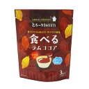 とろ～りSWEETS 食べるラムココア　スイーツ デザート お菓子 おやつ 粉末 吉野本葛 ココア ラム酒 おうち時間