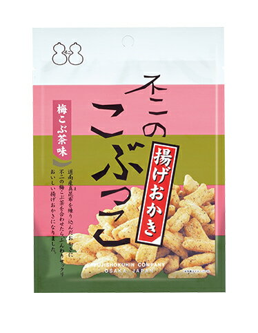 不二のこぶっこ（梅こぶ茶味）23g