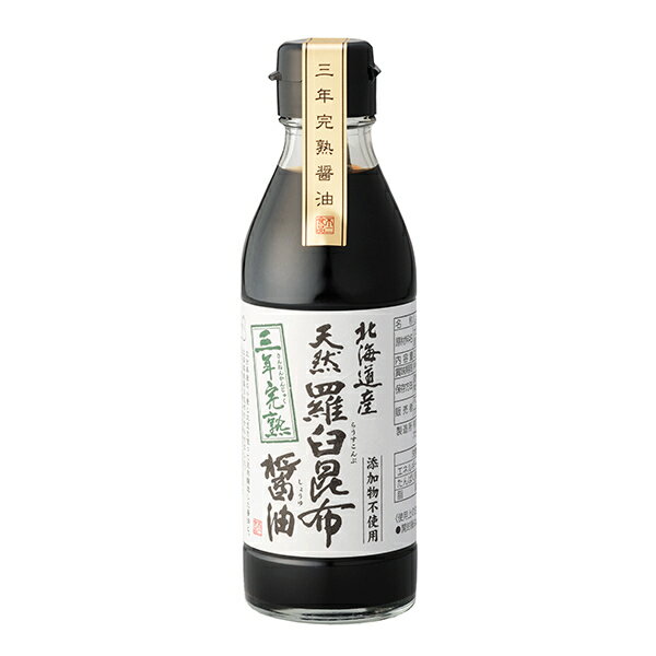天然羅臼昆布醤油 200ml 天然羅臼昆布醤油 200ml