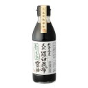天然羅臼昆布醤油 200ml 天然羅臼昆布醤油 200ml