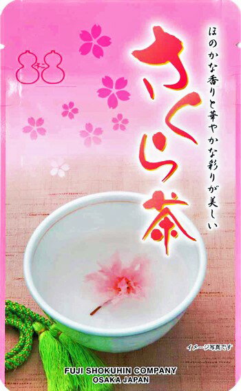 さくら茶 35g（スタンドパック）　国産 桜茶 桜湯 結納 