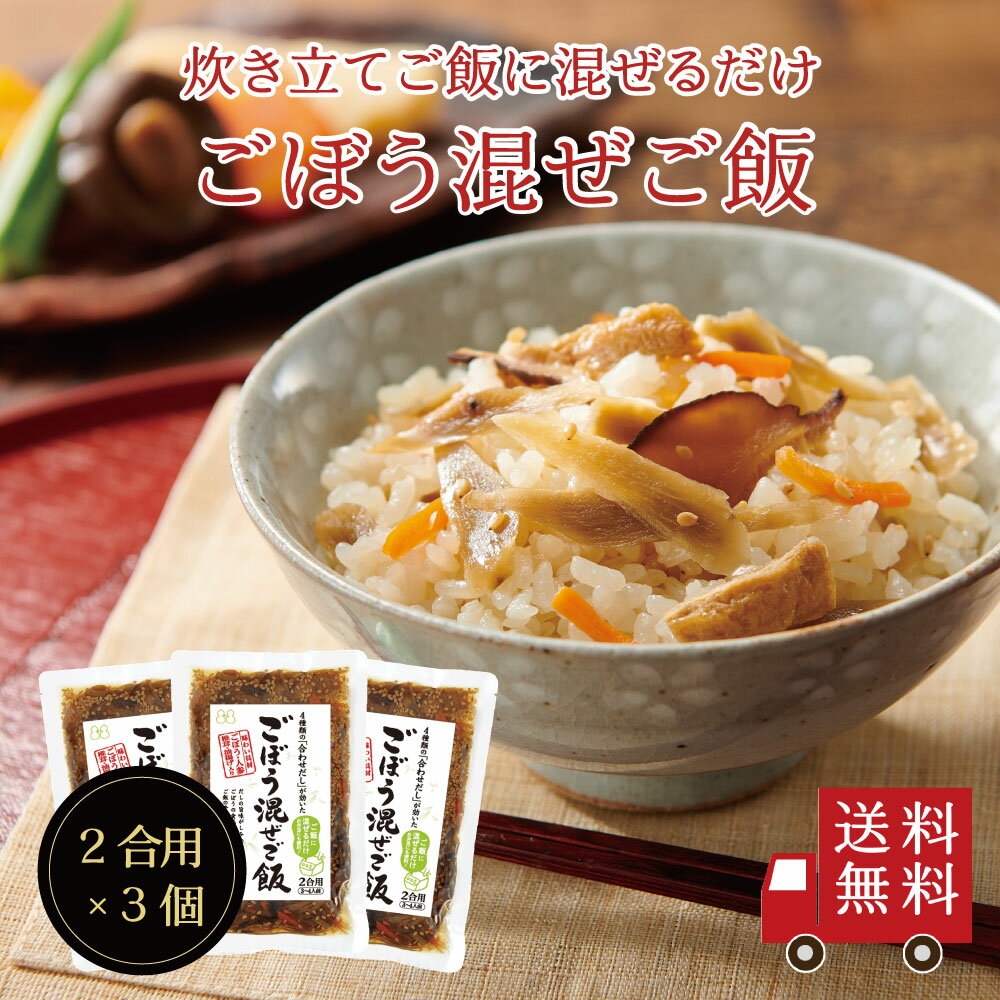 日岡商事【具材解凍】穴子ごはんの素　3合用(煮穴子70g・調味野菜145g)【冷凍】