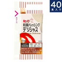 キユーピー個食タイプ業務用小袋15ml × 40食入り