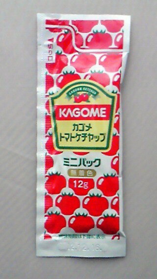 お弁当・業務用にカゴメ【トマトケチャップ】12g個食ミニパック小袋