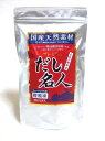 国産天然素材【プレミアム だし名人】20パック入 塩・化学調味料不使用 森田鰹節店