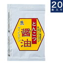平和食品工業 とんこつ醤油ラーメンスープ 50ml x20個入り