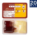 キユーピー【あん＆マーガリン】ディスペンパック11g×20入り箱　パキッテ　業務用個食タイプ 別途送料に、クール便加…