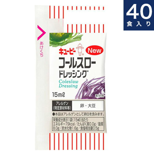 全国お取り寄せグルメ食品ランキング[洋風ドレッシング(31～60位)]第55位